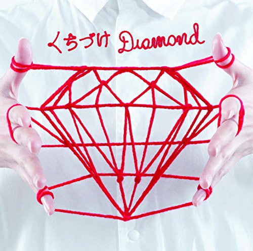 Kuchizuke Diamond / WEAVER