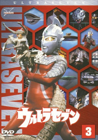 Ultra Seven Vol.3Ultra Seven Vol.1Ultra Seven Vol.2