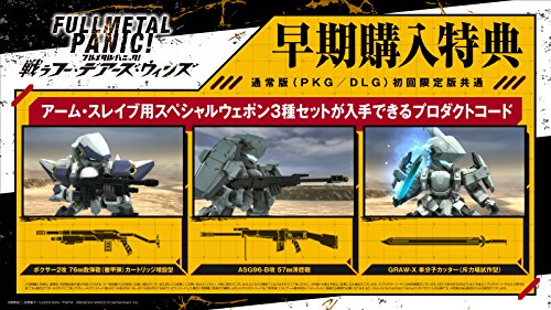 Full Metal Panic! Fight: Who dares wins - Special Box Limited Edition