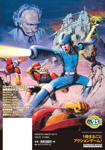 Action Game Side #A Japanese Action Videogame Specialty Book