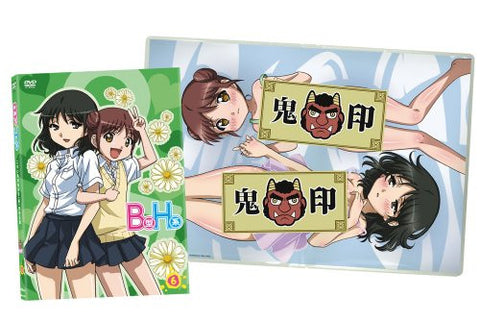 B Gata H Kei 6 [DVD+CD]