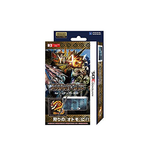 Monster Hunter 4G Accessory Set for 3DS