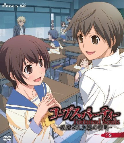 Corpse Party: Tortured Souls - The Curse Of Tortured Souls Vol.2