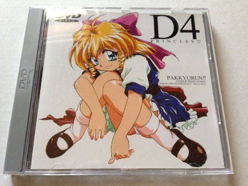 D4 Princess DVD Box [Limited Release]