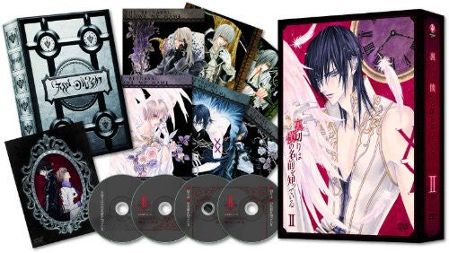 Uragiri Wa Boku No Namae Wo Shitteiru DVD Box 2 [Limited Edition]