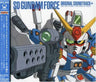 SD Gundam Force Original Soundtrack+
