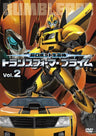 Transformers Prime Vol.2