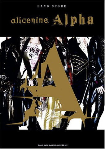 Alice Nine Alpha Band Score Book