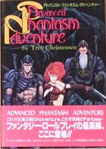 Advanced Phantasm Adventures Game Book / Rpg