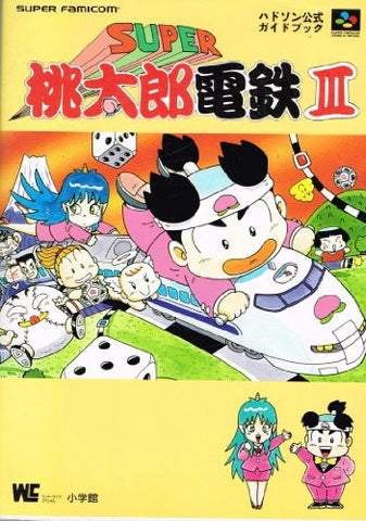Super Momotaro Dentetsu Iii Hudson Official Guide Book / Snes