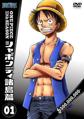One Piece 11th Season Shabondi Shoto Hen Piece.1