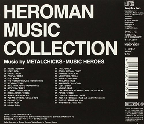 HEROMAN MUSIC COLLECTION