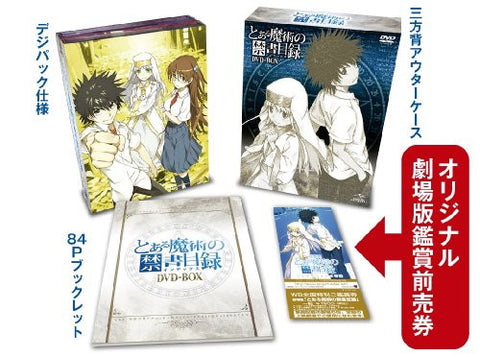 To Aru Majutsu No Index [Limited Pressing]