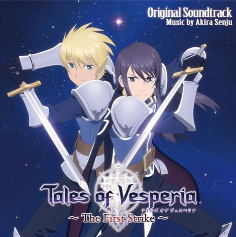 Tales of Vesperia ~The First Strike~ Original Soundtrack