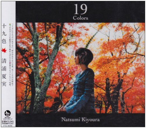 19 colors / Natsumi Kiyoura