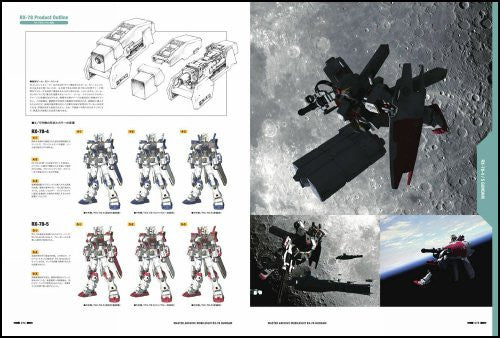 Kidou Senshi Gundam   Master Archive Mobile Suit Rx 78 Gundam