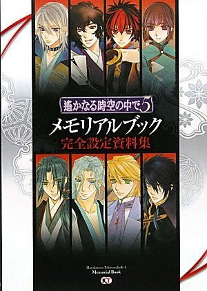 Haruka Naru Toki No Naka De 5 Memorial Book Complete Analytics Art Book / Psp