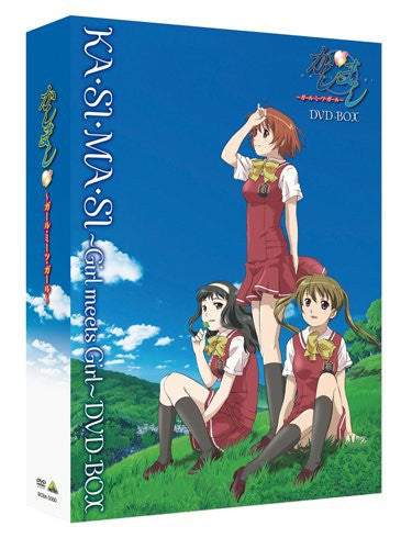Emotion The Best: Kasimasi - Girl Meets Girl DVD Box