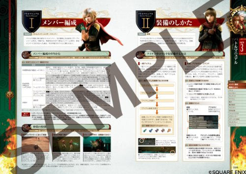 Final Fantasy Type 0 Ultimania   Psp Game Guide Book