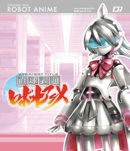 Chokkyu Hyoudai Robot Anime Vol.2 [Blu-ray+CD]
