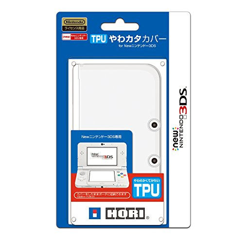 TPU Cover for New 3DS