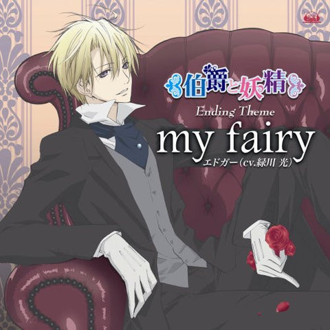 my fairy / Edgar (CV: Hikaru Midorikawa)