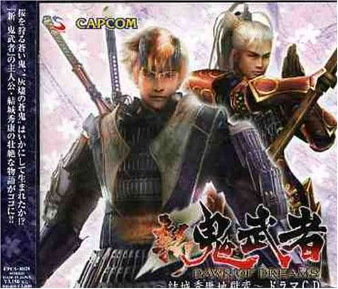 Shin Onimusha Dawn of Dreams ~Yuki Hideyasu Jigoku hen~ Drama CD