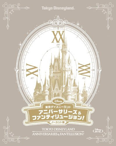 Tokyo Disney Land Anniversary & Fantillusion (Uncut Version)