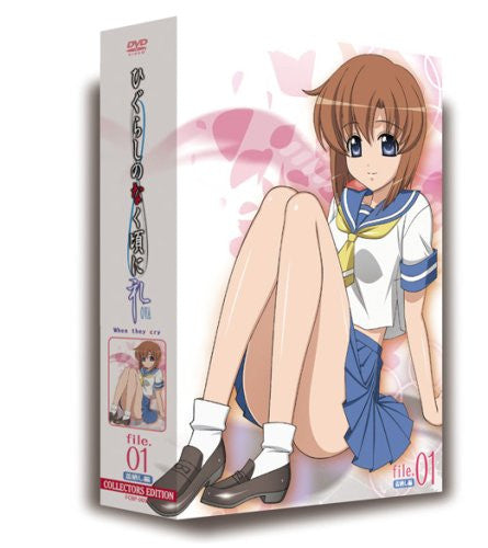 OVA Higurashi No Naku Koro Ni / When They Cry Rei File.1 Hajisarashi Hen [Limited Edition]