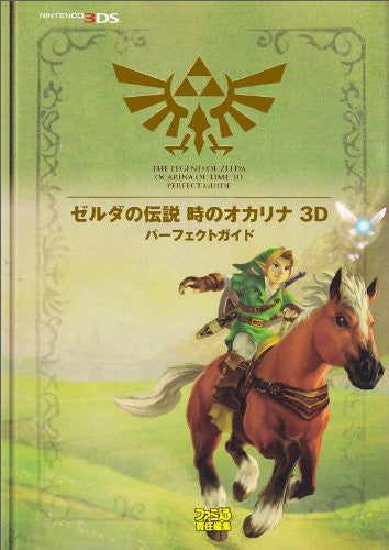 The Legend Of Zelda: Ocarina Of Time 3 D Perfect Guide