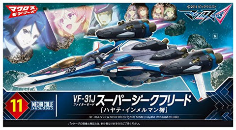 Macross Delta - Mecha Collection Macross Series - VF-31J Super Siegfried (Hayate Immelmann Unit) - Fighter Mode (Bandai)