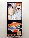 Haikyuu!! - Sugawara Koushi - Haikyuu!! Meibamen Poster - Meibamen Poster - Poster - Koushi Sugawara (Shueisha)