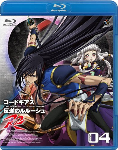 Code Geass - Lelouch of The Rebellion R2 Vol.4