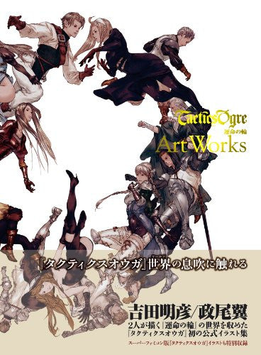 Tactics Ogre: Wheel Of Fortune Art Works