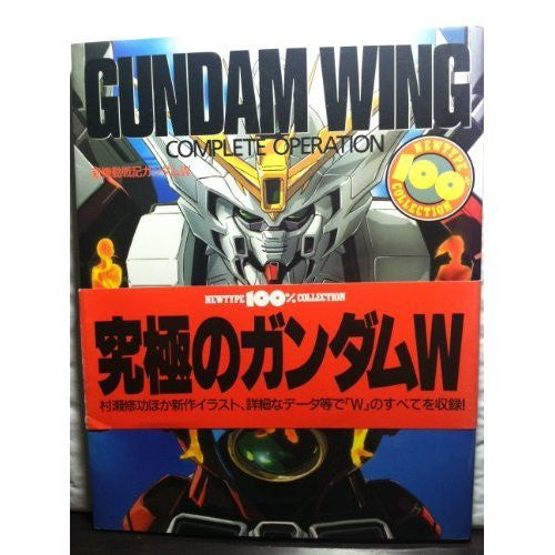 Shin Kidou Senki Gundam Wing   Complete Operation
