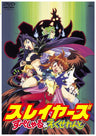 Emotion The Best: Slayers Special & Excellent