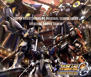 SUPER ROBOT WARS OG ORIGINAL GENERATIONS ORIGINAL SOUND TRACK