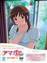 Amagami Ss+ Plus 2 Sakurai Rihoko