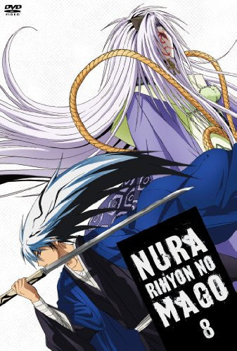 Nurarihyon No Mago / Nura: Rise Of The Yokai Clan Vol.8 [DVD+CD Limited Edition]