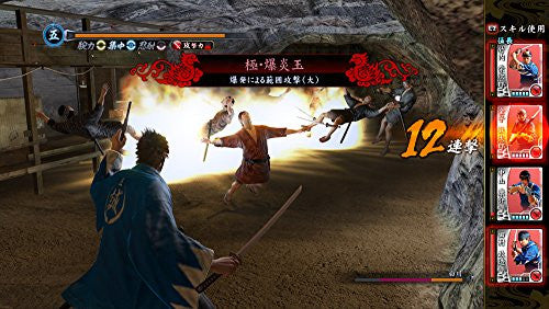 Ryuu ga Gotoku Ishin! (New Price Version)