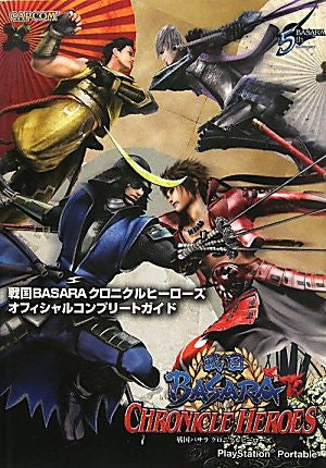 Basara Chronicle Heroes Official Complete Guide