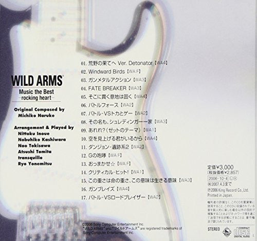 WILD ARMS Music the Best -rocking heart-