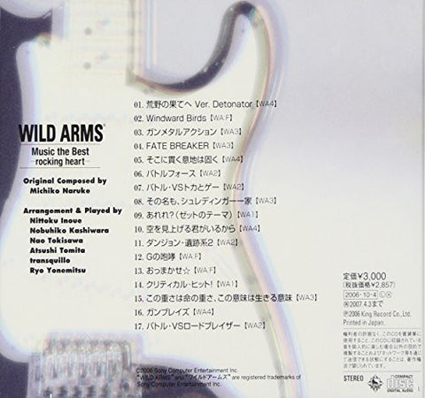 WILD ARMS Music the Best -rocking heart-