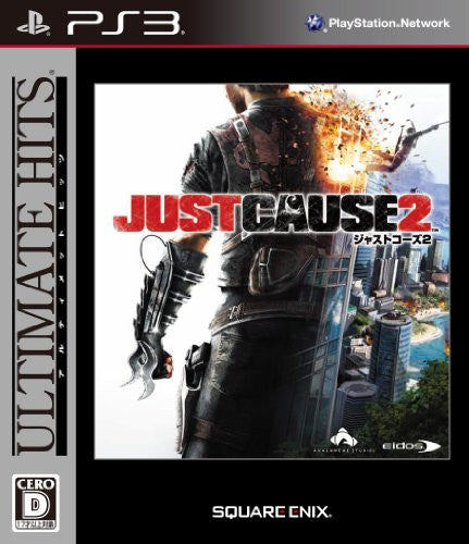 Just Cause 2 (Ultimate Hits)