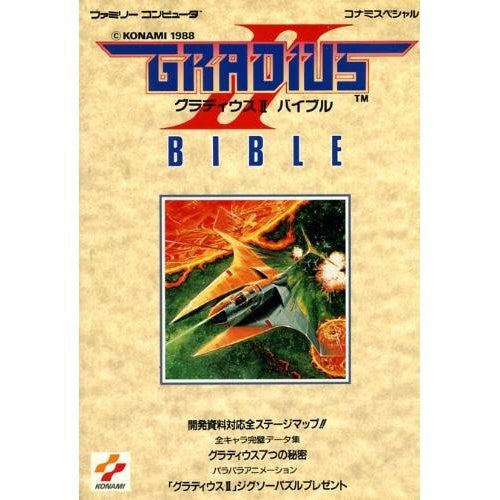 Gradius 2 Bible (Family Computer Konami Special) Strategy Guide Book / Nes
