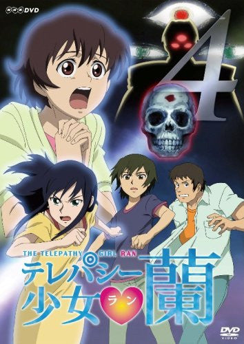 Telepathy Shojo Ran 4 - Solaris Japan