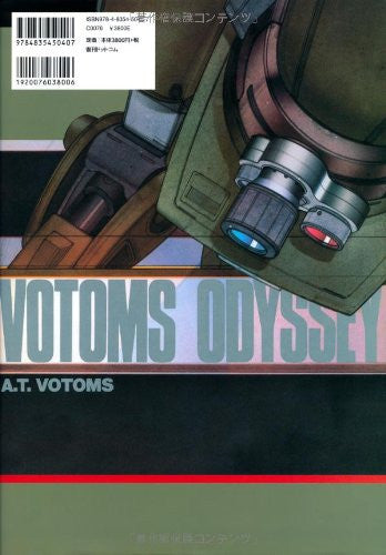 Votoms Odyssey