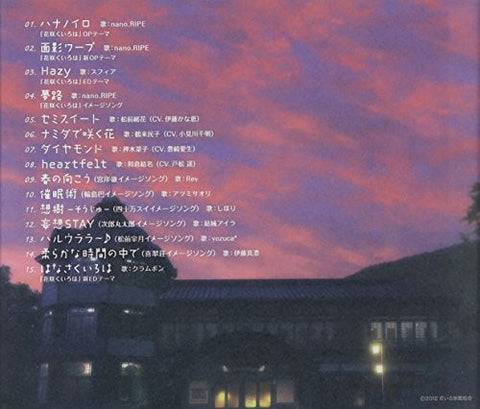 Hanasaku Iroha Yunosagi Best Songs