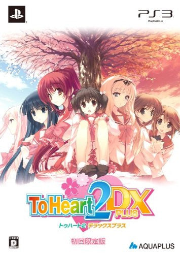 To Heart 2 DX Plus [Limited Edition]