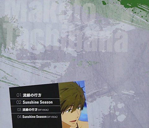 Free! Eternal Summer Character Song Vol. 2 Makoto Tachibana (CV. Tatsuhisa Suzuki)